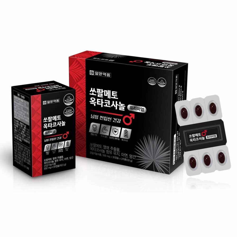 [ILYANG Pharmaceutical] Saw Palmetto Octacosanol Premium Men Prostate Health Endurance Booster 60 Capsules 2 Month Supply _ Made in Korea